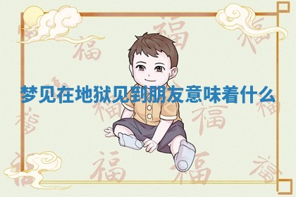 2025年10月03日打牌打麻将方向