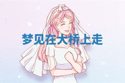 2025年10月03日打牌打麻将方向