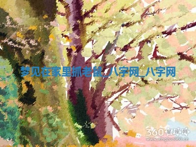 2025年6月1日适合家装吗,这天装修合适吗