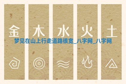 2025年10月05日的打牌财神在哪个方向详解