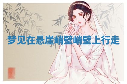 2025年10月03日打牌打麻将方向