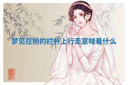 2025年10月03日打牌打麻将方向