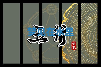 2025年10月03日打牌打麻将方向
