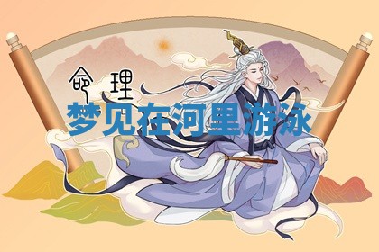2025年10月03日打牌打麻将方向