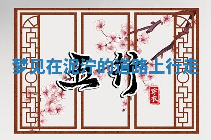 2025年10月03日打牌打麻将方向