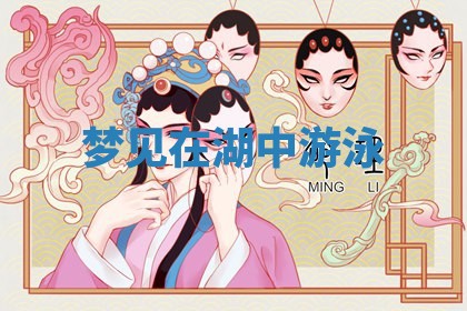 2025年10月03日打牌打麻将方向