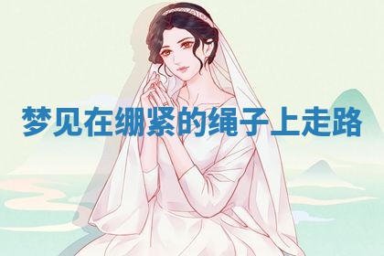 2025年10月03日打牌打麻将方向