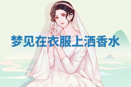 2025年10月03日打牌打麻将方向