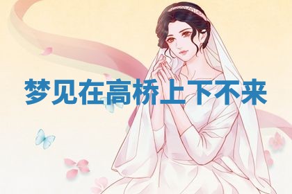2025年10月03日打牌打麻将方向