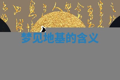 2025年10月03日打牌打麻将方向