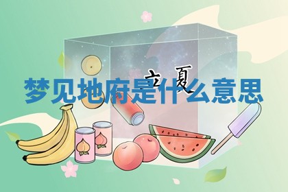 2025年10月03日打牌打麻将方向