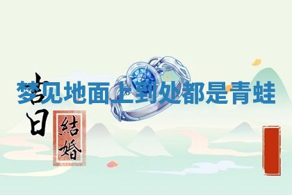 2025年10月03日打牌打麻将方向
