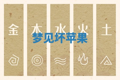 2025年10月03日打牌打麻将方向