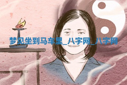 2025年6月21日适宜婚姻登记吗,领证吉日查询