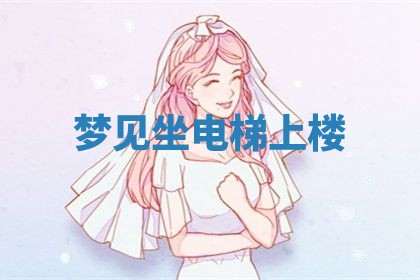 2025年10月03日打牌打麻将方向