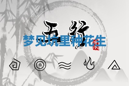 2025年10月03日打牌打麻将方向