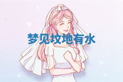 2025年10月03日打牌打麻将方向