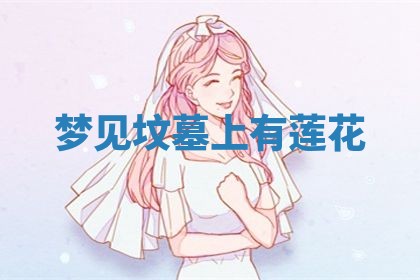 2025年10月03日打牌打麻将方向