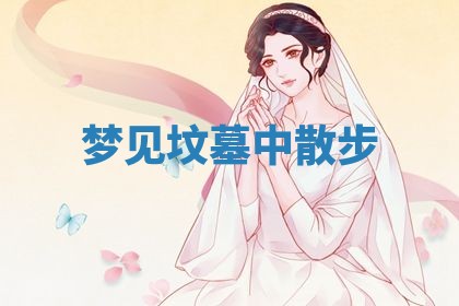 2025年10月03日打牌打麻将方向