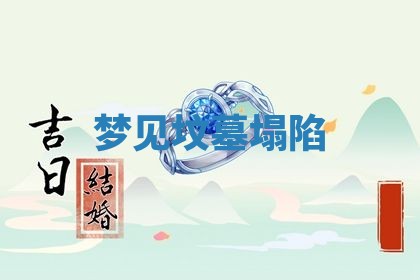 2025年10月03日打牌打麻将方向