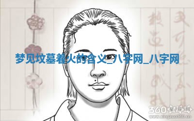 方姓2026年02月05日出生的男孩子命理分析与起名攻略