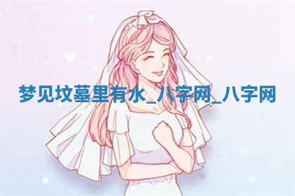 2025年10月05日的打牌财神在哪个方向详解