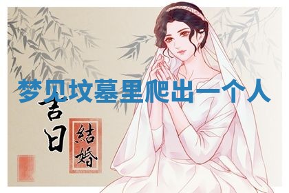 2025年10月03日打牌打麻将方向