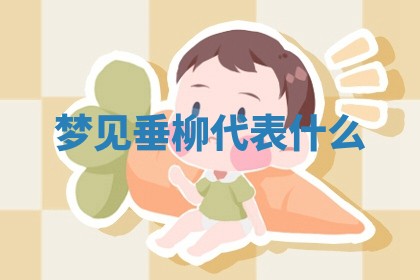 2025年10月03日打牌打麻将方向