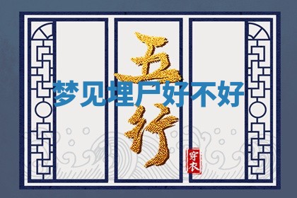 2025年10月03日打牌打麻将方向