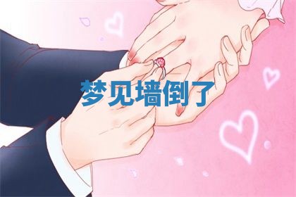 2025年10月03日打牌打麻将方向