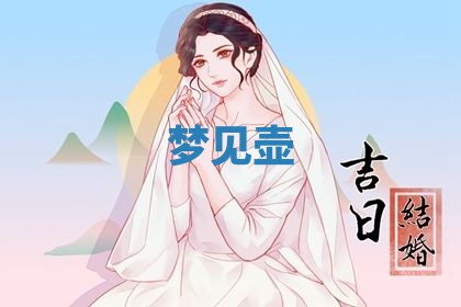 2025年10月03日打牌打麻将方向