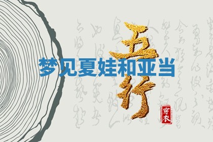 2025年10月03日打牌打麻将方向