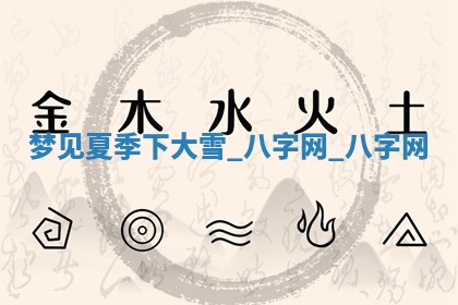 2025年10月05日的打牌财神在哪个方向详解