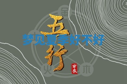 2025年10月03日打牌打麻将方向