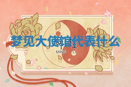 2025年10月03日打牌打麻将方向