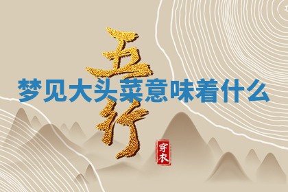 2025年10月03日打牌打麻将方向