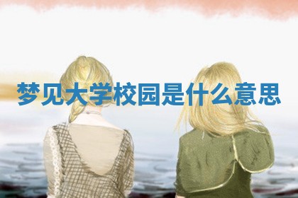 2025年10月03日打牌打麻将方向