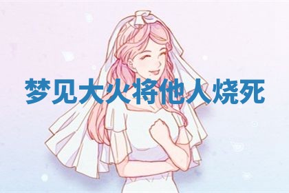 2025年10月03日打牌打麻将方向