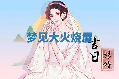 2025年10月03日打牌打麻将方向