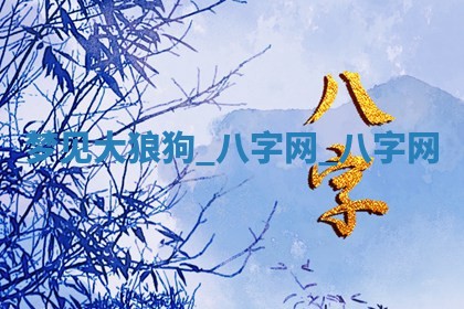 2025年10月05日的打牌财神在哪个方向详解