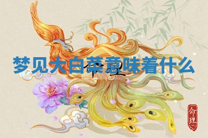 2025年10月03日打牌打麻将方向