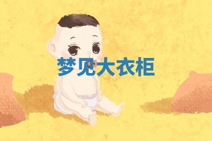 2025年10月03日打牌打麻将方向