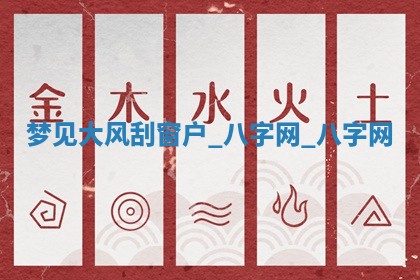 2025年10月05日的打牌财神在哪个方向详解