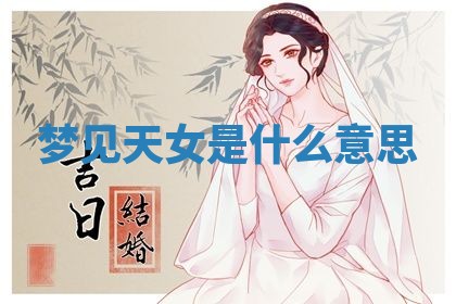 2025年10月03日打牌打麻将方向