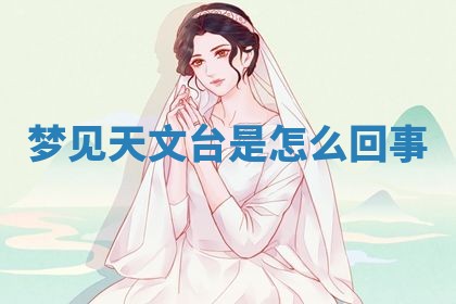 2025年10月03日打牌打麻将方向