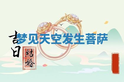 2025年10月03日打牌打麻将方向