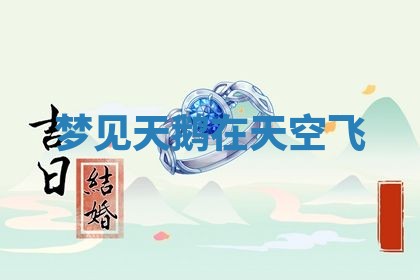 2025年10月03日打牌打麻将方向