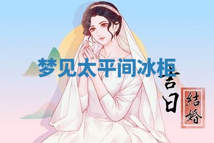 2025年10月03日打牌打麻将方向