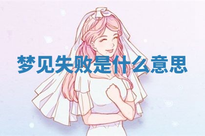 2025年10月03日打牌打麻将方向