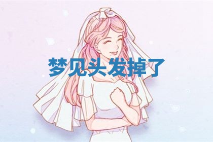 2025年10月03日打牌打麻将方向